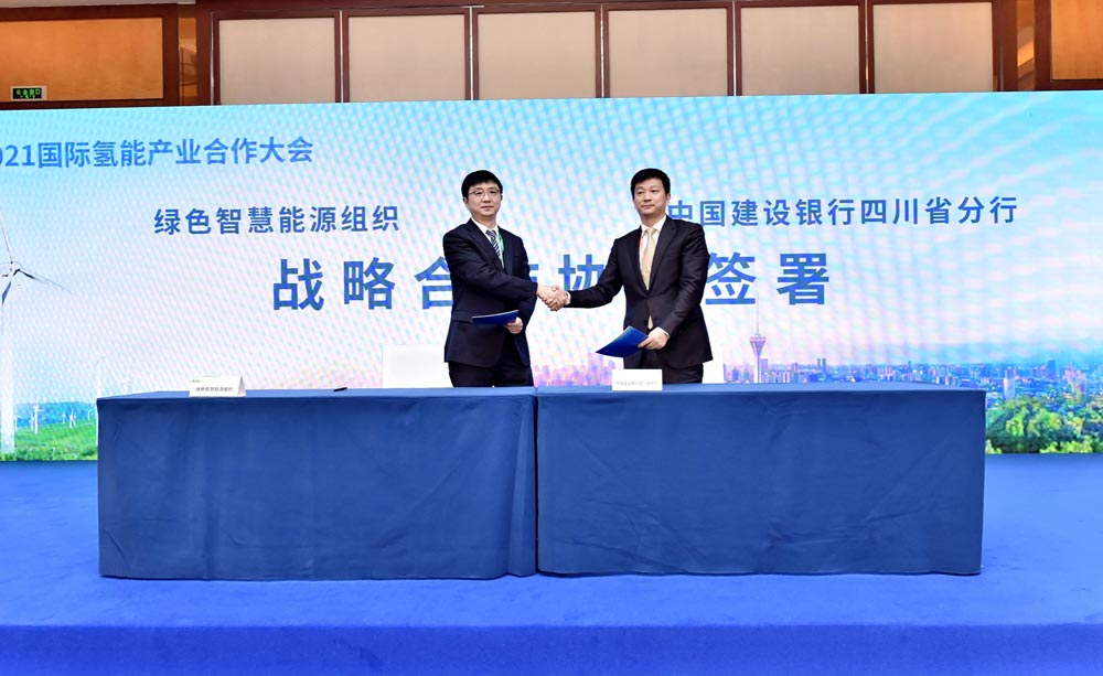綠色智慧能源組織秘書長鄔劍波與建行四川省分行副行長肖倬代表雙方簽署戰(zhàn)略合作協(xié)議.jpg 綠色智慧能源組織秘書長鄔劍波與建行四川省分行副行長肖倬代表雙方簽署戰(zhàn)略合作協(xié)議.jpg